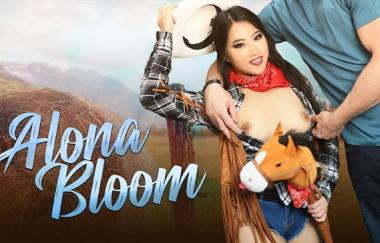 Alona Bloom - Tiny Ride Exxxtrasmall